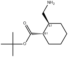 (1S,2S)-2-氨基甲基-环己烷甲酸叔丁酯 结构式