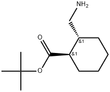 反式-2-氨基甲基-环己烷甲酸叔丁酯 结构式