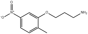 3-(2-甲基-5-硝基苯氧基)丙烷-1-胺 结构式