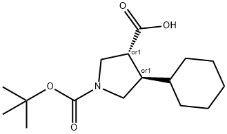 REL-(3R,4R)-1-(叔丁氧基羰基)-4-环己基吡咯烷-3-羧酸 结构式