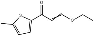 3-乙氧基-1-(5-甲基噻吩-2-基)丙-2-烯-1-酮 结构式