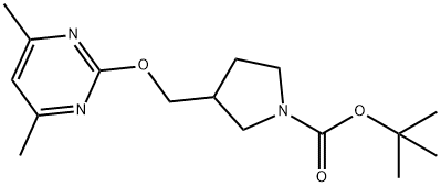 TERT-BUTYL 3-((4,6-DIMETHYLPYRIMIDIN-2-YLOXY)METHYL)PYRROLIDINE-1-CARBOXYLATE 结构式