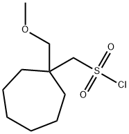 (1-(甲氧基甲基)环庚基)甲磺酰氯 结构式