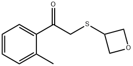 2-(氧杂环丁烷-3-基硫代)-1-(邻甲苯基)乙烷-1-酮 结构式