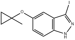 3-碘-5-(1-甲基环丙氧基)-1H-吲唑 结构式