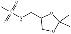 Methanesulfonamide, N-[(2,2-dimethyl-1,3-dioxolan-4-yl)methyl]- 结构式