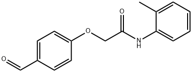 Acetamide, 2-(4-formylphenoxy)-N-(2-methylphenyl)- 结构式