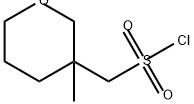 (3-methyloxan-3-yl)methanesulfonyl chloride 结构式