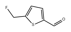 5-(氟甲基)噻吩-2-甲醛 结构式