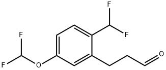 3-(5-(Difluoromethoxy)-2-(difluoromethyl)phenyl)propanal 结构式