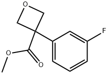 3-(3-氟苯基)氧杂环丁烷-3-甲酸甲酯 结构式