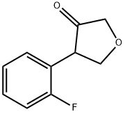 4-(2-氟苯基)二氢呋喃-3(2H)-酮 结构式