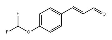 3-(4-(二氟甲氧基)苯基)丙烯醛 结构式