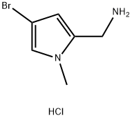 (4-溴-1-甲基-1H-吡咯-2-基)甲胺盐酸盐 结构式