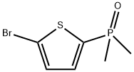 (5-溴噻吩-2-基)二甲基氧化膦 结构式