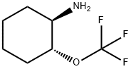 (1R,2R)-2-(TRIFLUOROMETHOXY)CYCLOHEXANAMINE 结构式