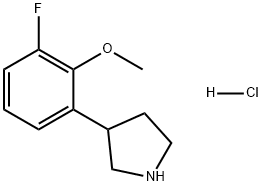3-(3-氟-2-甲氧基苯基)吡咯烷盐酸盐 结构式