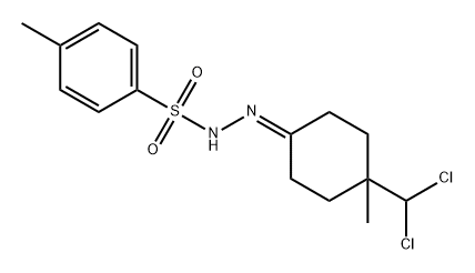 辅酶Q10(泛癸烯酮)杂质7 结构式