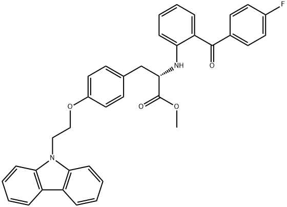 西格列他杂质13 结构式