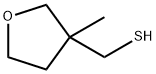 (3-methyloxolan-3-yl)methanethiol 结构式