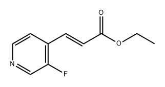 (E)-丙烯酸乙酯3-(3-氟吡啶-4-基) 结构式