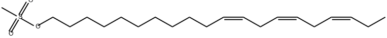 11,14,17-Eicosatrienyl methane sulfonate 结构式