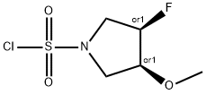 REL-(3R,4S)-3-氟-4-甲氧基吡咯烷-1-磺酰氯 结构式