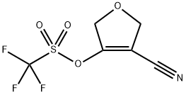4-氰基-2,5-二氢呋喃-3-基三氟甲磺酸酯 结构式