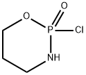 2-氯-1,3,2-恶唑磷酰环己烷2-氧化物 结构式