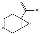 isoguvacine oxide 结构式