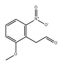 2-(2-甲氧基-6-硝基苯基)乙醛 结构式