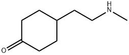4-(2-(methylamino)ethyl)cyclohexan-1-one 结构式