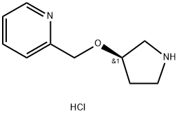 (R)-2-((吡咯烷-3-基氧基)甲基)吡啶二盐酸盐 结构式