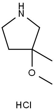 3-甲氧基-3-甲基-吡咯烷盐酸盐 结构式