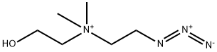 N-?(2-?AZIDOETHYL)?-?2-?HYDROXY-?N,?N-?DIMETHYL-ETHANAMINIUM 结构式