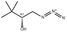 2-Butanol, 1-azido-3,3-dimethyl-, (2R)- 结构式