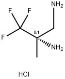 (S)-3,3,3-三氟-2-甲基丙烷-1,2-二胺盐酸盐 结构式