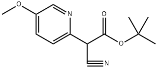 2-Pyridineacetic acid, α-cyano-5-methoxy-, 1,1-dimethylethyl ester 结构式