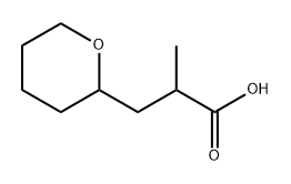 2-甲基-3-(四氢-2H-吡喃-2-基)丙酸 结构式