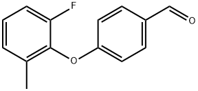 Benzaldehyde, 4-(2-fluoro-6-methylphenoxy)- 结构式