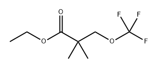 ethyl 2,2-dimethyl-3-(trifluoromethoxy)propanoate 结构式