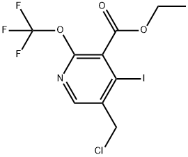 Ethyl 5-(chloromethyl)-4-iodo-2-(trifluoromethoxy)pyridine-3-carboxylate 结构式