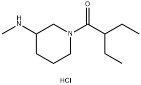 2-乙基-1-(3-(甲基氨基)哌啶-1-基)丁-1-酮盐酸盐 结构式