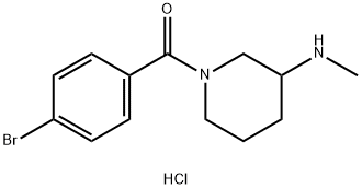 (4-溴苯基)(3-(甲氨基)哌啶-1-基)甲酮盐酸盐 结构式