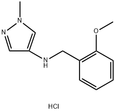 N-(2-甲氧基苄基)-1-甲基-1H-吡唑-4-胺盐酸盐 结构式