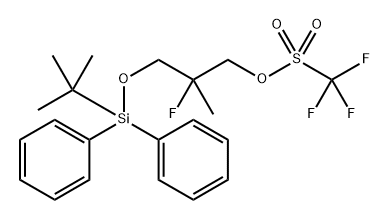 3-((tert-butyldiphenylsilyl)oxy)-2-fluoro-2-methylpropyl trifluoromethanesulfonate 结构式