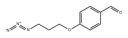 4-(3-叠氮丙氧基)苯甲醛 结构式