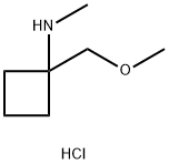 1-(甲氧基甲基)-N-甲基环丁烷-1-胺盐酸盐 结构式