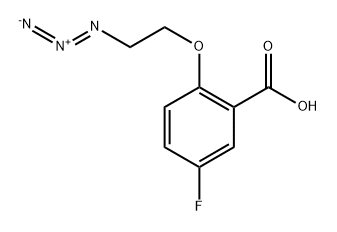 2-(2-叠氮基乙氧基)-5-氟苯甲酸 结构式