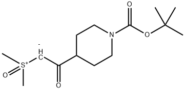 二甲基氧化锍 -(N-BOC(4-哌啶碳酰基)甲基化物 结构式
